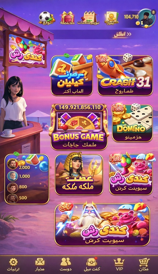 Grand Cash Slots game